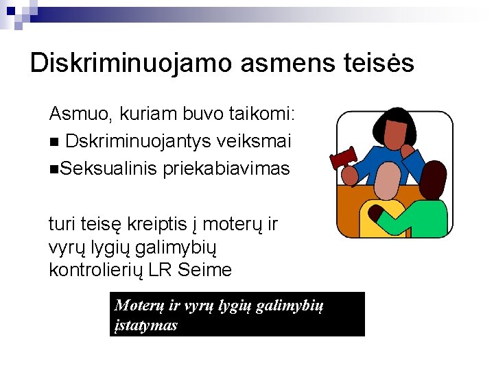 Diskriminuojamo asmens teisės Asmuo, kuriam buvo taikomi: n Dskriminuojantys veiksmai n. Seksualinis priekabiavimas turi