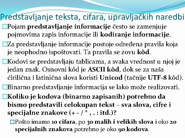 Predstavljanje teksta, cifara, upravljačkih naredbi �Pojam predstavljanje informacije često se zamenjuje pojmovima zapis informacije