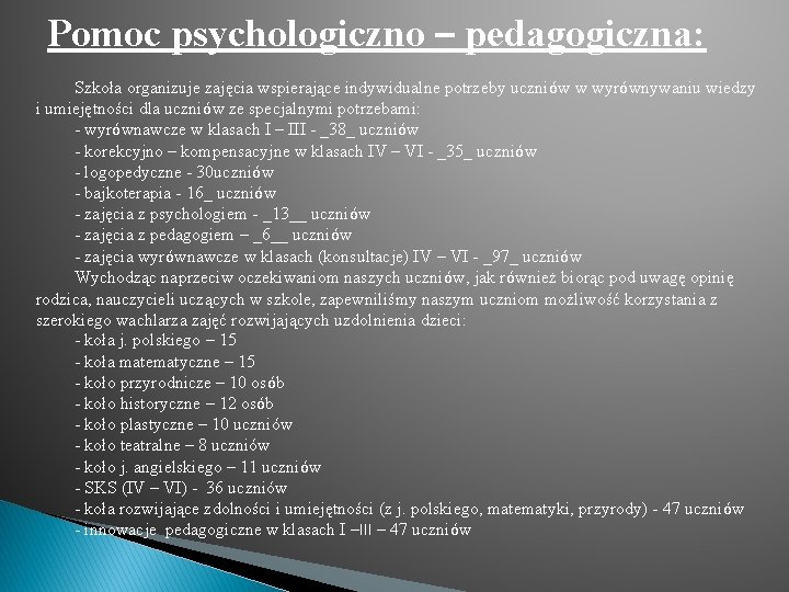 Pomoc psychologiczno – pedagogiczna: Szkoła organizuje zajęcia wspierające indywidualne potrzeby uczniów w wyrównywaniu wiedzy
