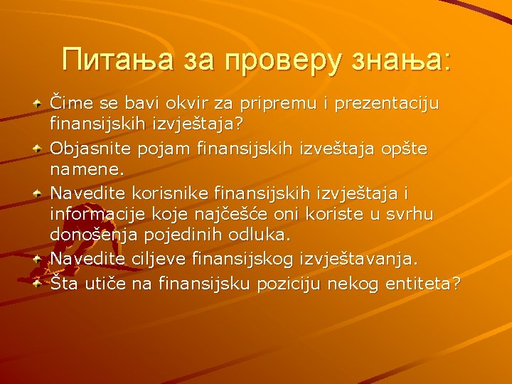 Питања за проверу знања: Čime se bavi okvir za pripremu i prezentaciju finansijskih izvještaja?