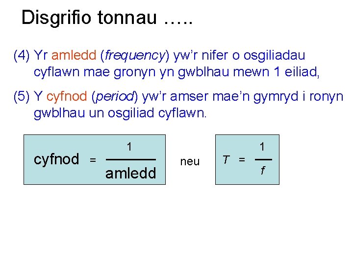 Disgrifio tonnau …. . (4) Yr amledd (frequency) yw’r nifer o osgiliadau cyflawn mae