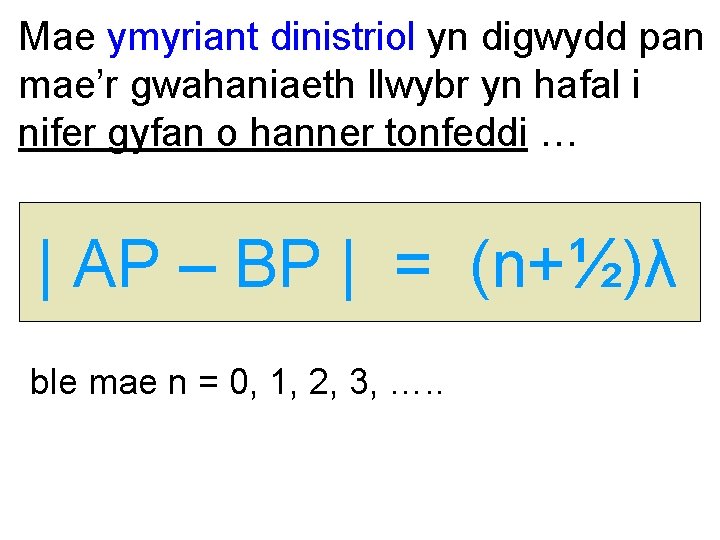 Mae ymyriant dinistriol yn digwydd pan mae’r gwahaniaeth llwybr yn hafal i nifer gyfan