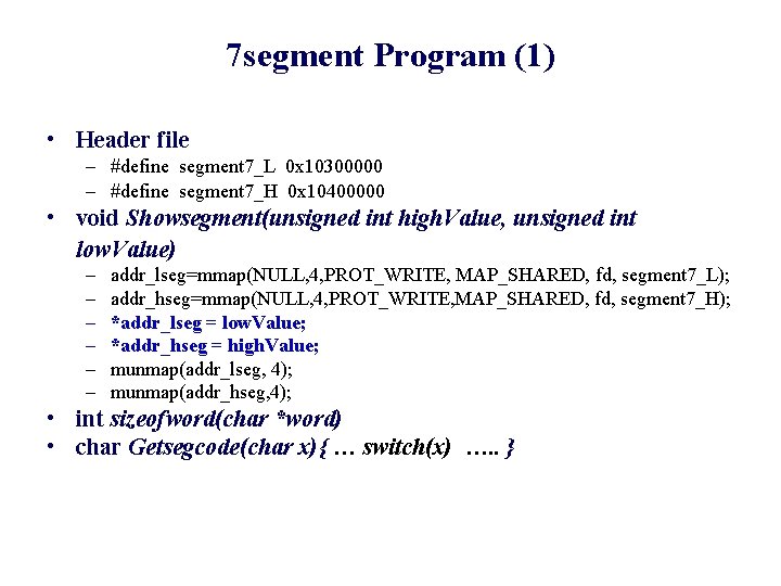 7 segment Program (1) • Header file – #define segment 7_L 0 x 10300000