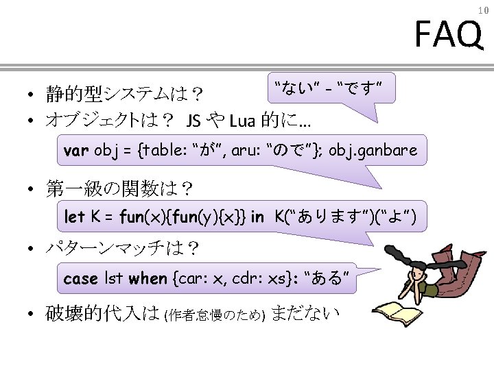 7 Printhello World Def Powx N If N0