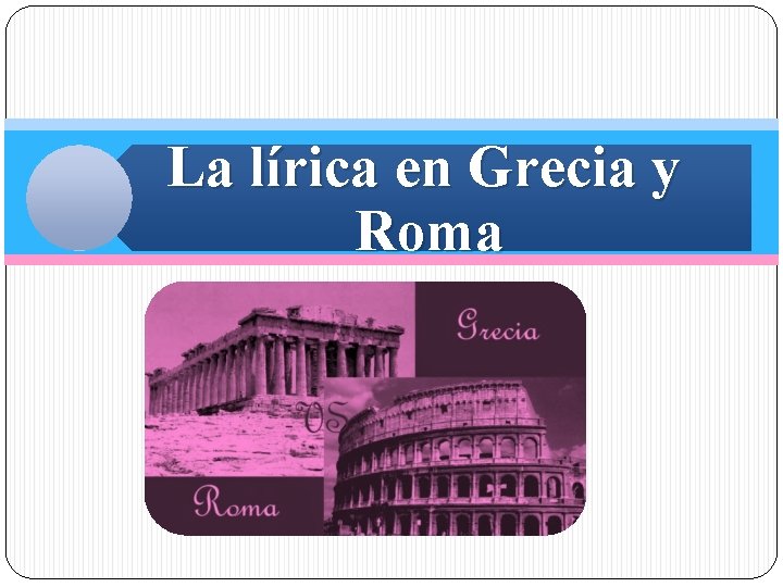 La lírica en Grecia y Roma 