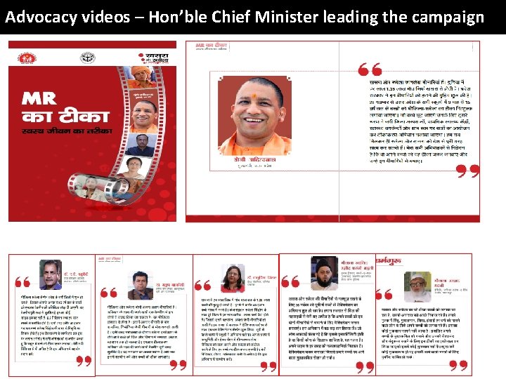 Advocacy videos – Hon’ble Chief Minister leading the campaign 