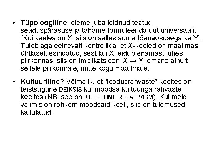  • Tüpoloogiline: oleme juba leidnud teatud seaduspärasuse ja tahame formuleerida uut universaali: “Kui