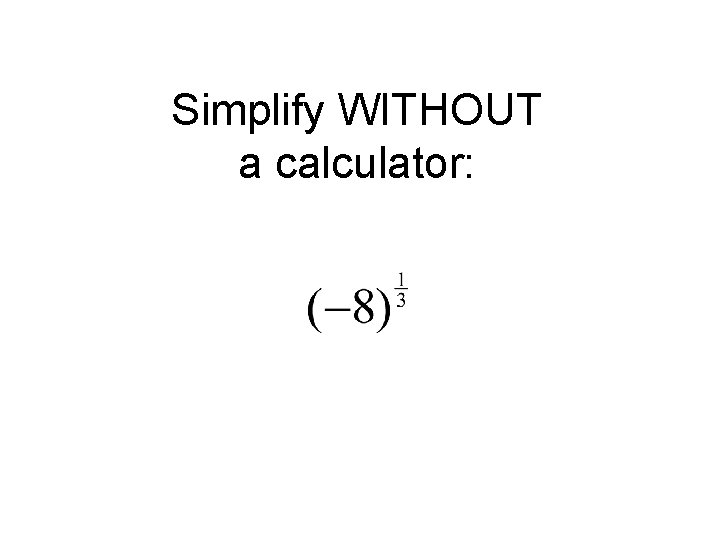 Simplify WITHOUT a calculator: 