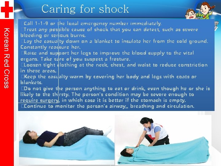 Caring for shock Korean Red Cross �Call 1 -1 -9 or the local emergency