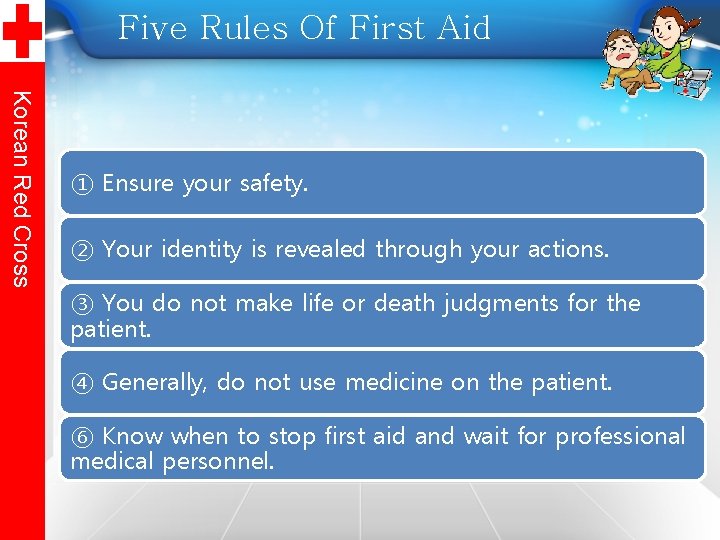 Five Rules Of First Aid Korean Red Cross ① Ensure your safety. ② Your