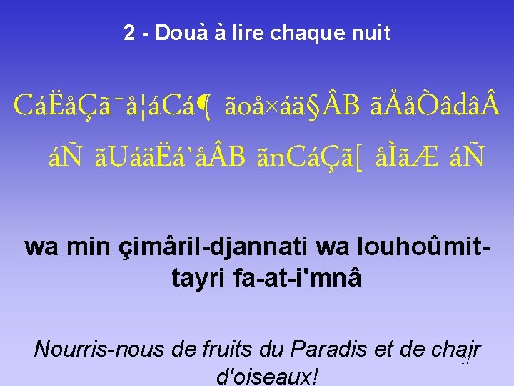 2 - Douà à lire chaque nuit CáËåÇã¯å¦áCá¶ ãoå×áä§ B ãÅåÒâdâ áÑ ãUáäËá`å B