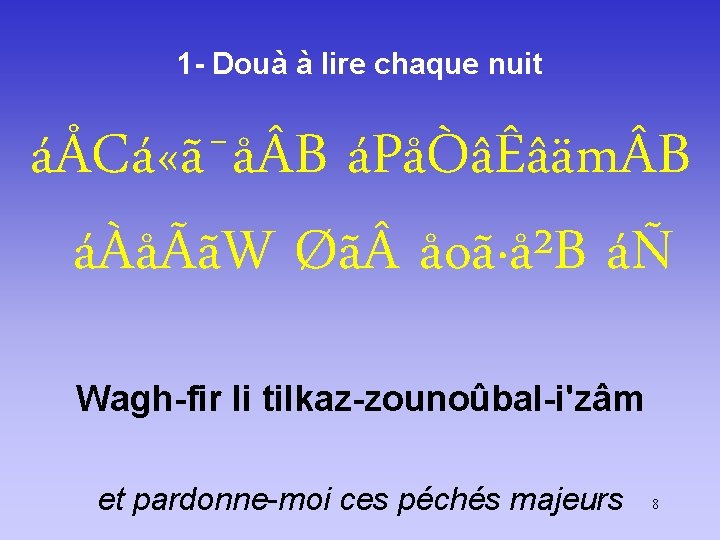 1 - Douà à lire chaque nuit áÅCá «ã¯å B áPåÒâÊâäm B áÀåÃãW Øã
