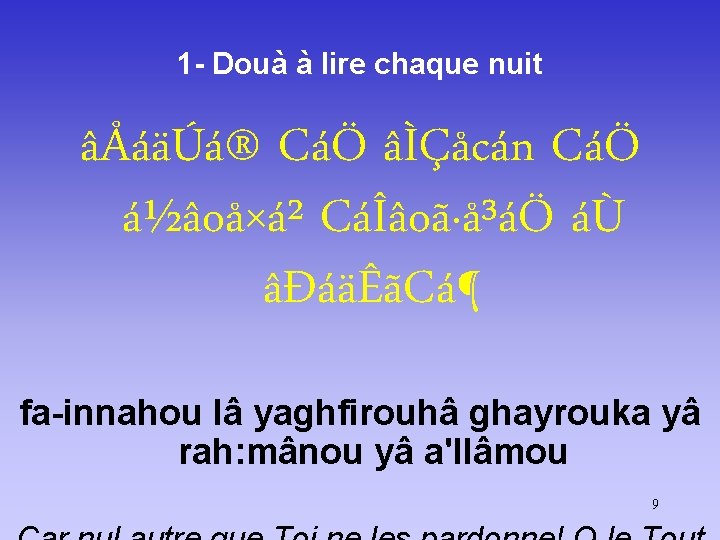 1 - Douà à lire chaque nuit âÅáäÚá® CáÖ âÌÇåcán CáÖ á½âoå×á² CáÎâoã·å³áÖ áÙ