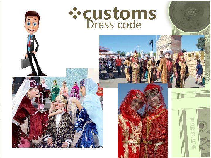 vcustoms Dress code 