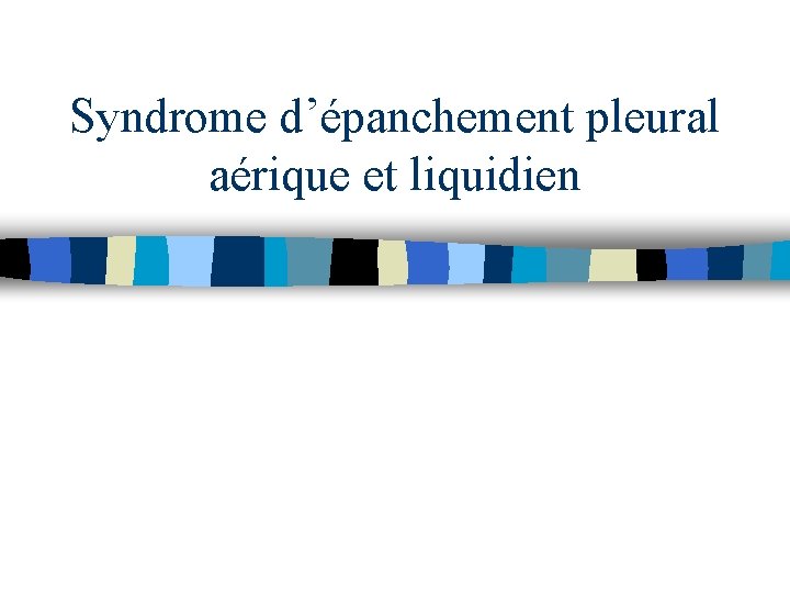 Syndrome d’épanchement pleural aérique et liquidien 
