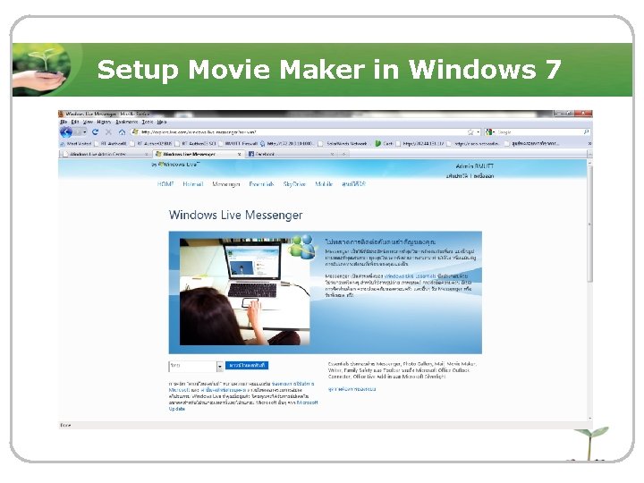 Setup Movie Maker in Windows 7 