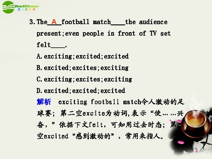 3. The A football match the audience present; even people in front of TV