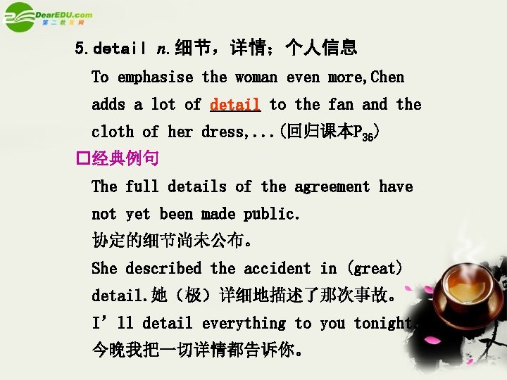 5. detail n. 细节，详情；个人信息 To emphasise the woman even more, Chen adds a lot