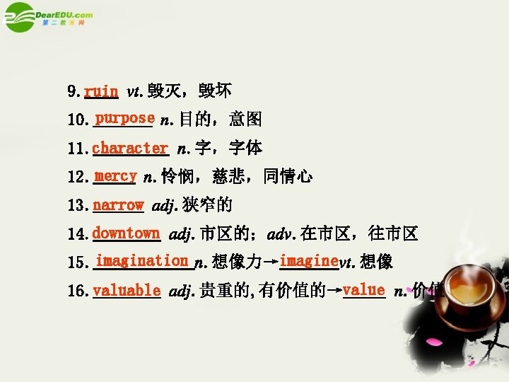 9. ruin vt. 毁灭，毁坏 10. purpose n. 目的，意图 11. character n. 字，字体 12. mercy