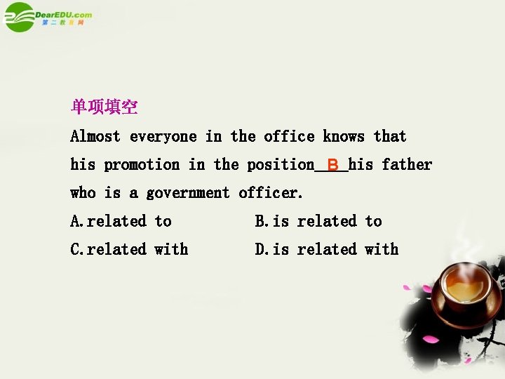 单项填空 Almost everyone in the office knows that his promotion in the position B