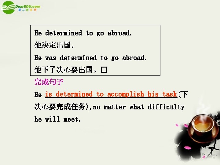 He determined to go abroad. 他决定出国。 He was determined to go abroad. 他下了决心要出国。� 完成句子