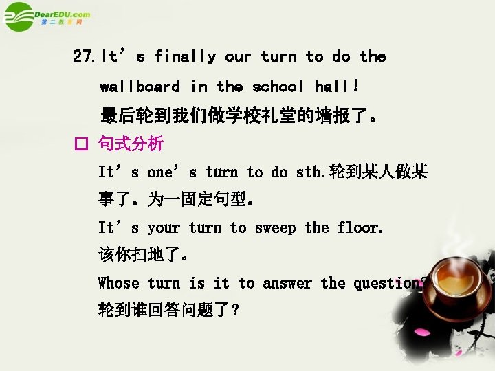 27. It’s finally our turn to do the wallboard in the school hall！ 最后轮到我们做学校礼堂的墙报了。