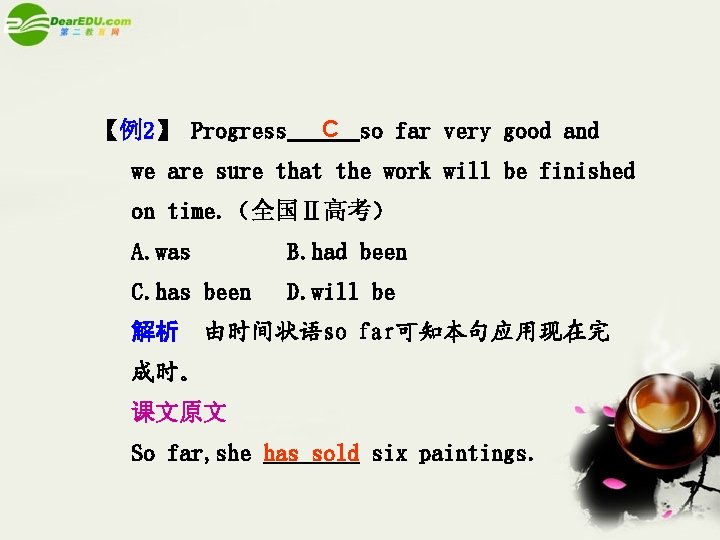 【例2】 Progress C so far very good and we are sure that the work