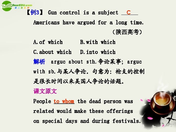 【例3】 Gun control is a subject C Americans have argued for a long time.