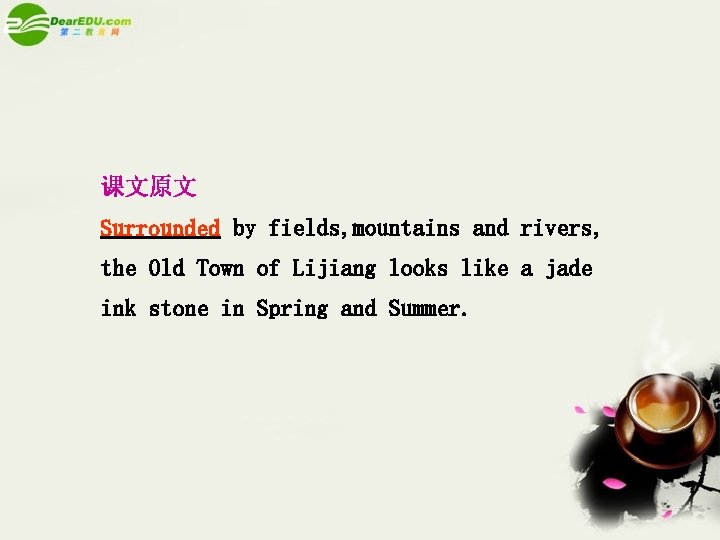 课文原文 Surrounded by fields, mountains and rivers, the Old Town of Lijiang looks like
