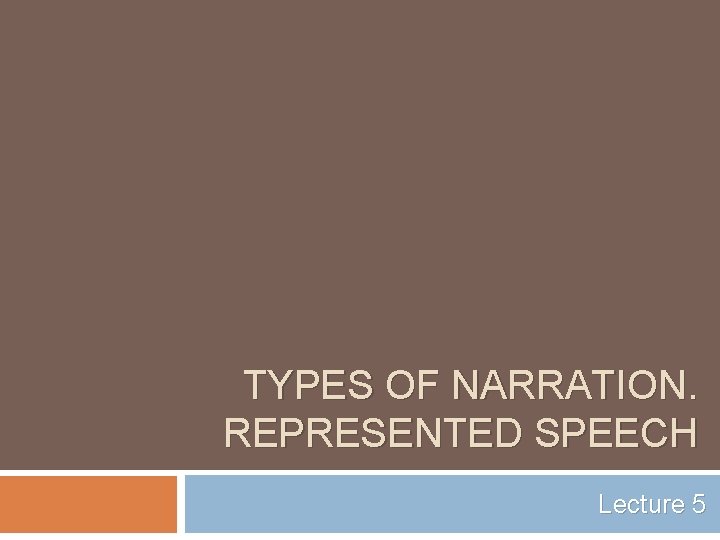 TYPES OF NARRATION. REPRESENTED SPEECH Lecture 5 