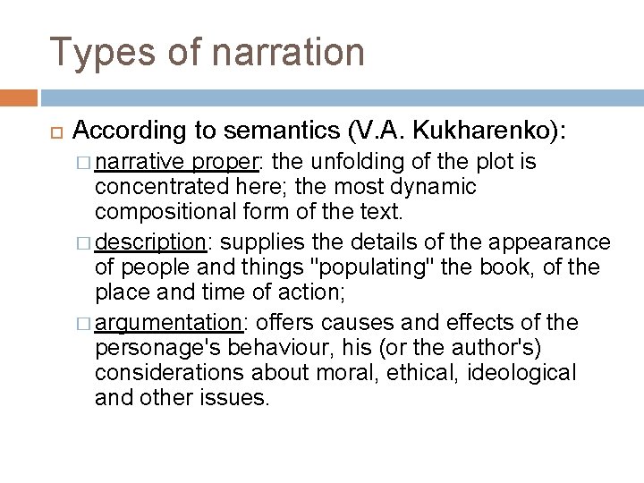 Types of narration According to semantics (V. A. Kukharenko): � narrative proper: the unfolding