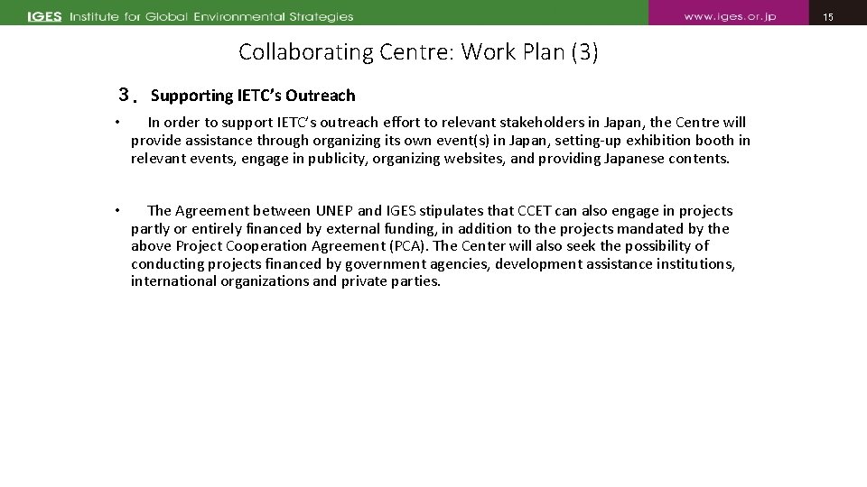15 15 Collaborating Centre: Work Plan (3) ３．Supporting IETC’s Outreach • 　In order to