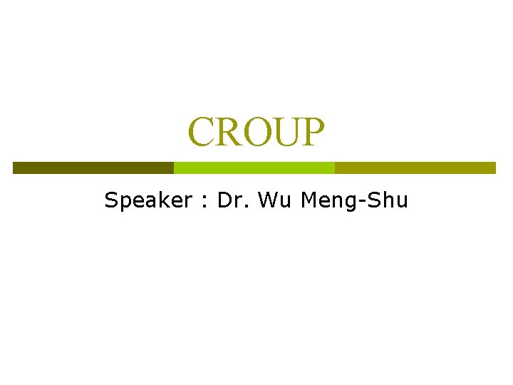 CROUP Speaker : Dr. Wu Meng-Shu CROUP Speaker : Dr. Wu Meng-Shu