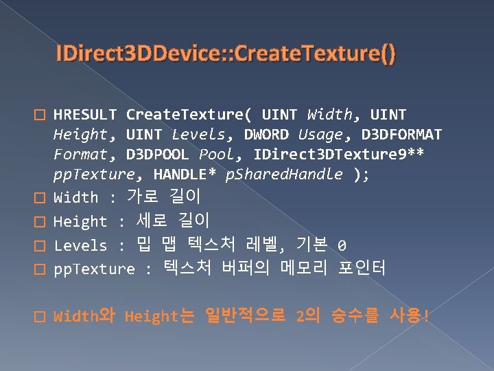 IDirect 3 DDevice: : Create. Texture() � HRESULT Create. Texture( UINT Width, UINT Height,