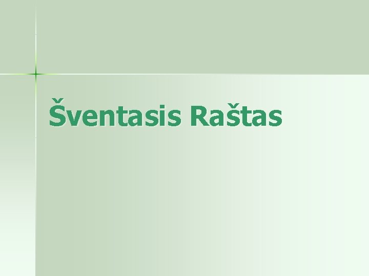 Šventasis Raštas 