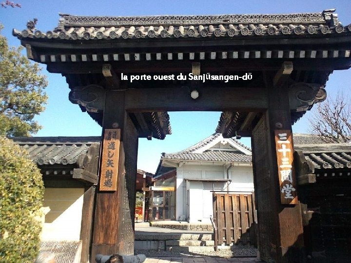 Le Sanjūsangen-dō (三十三間堂, Pavillon des trente-trois intervalles) est un temple bouddhiste situé à Kyōto,