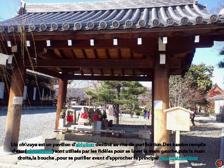 Un chōzuya est un pavillon d'ablution destiné au rite de purification. Des bassins remplis