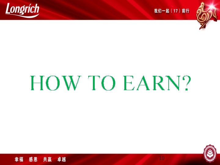HOW TO EARN? 10 