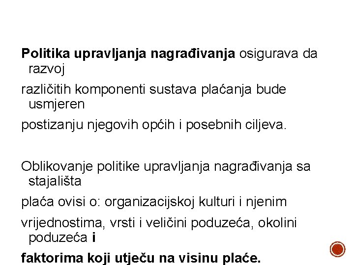 Politika upravljanja nagrađivanja osigurava da razvoj različitih komponenti sustava plaćanja bude usmjeren postizanju njegovih