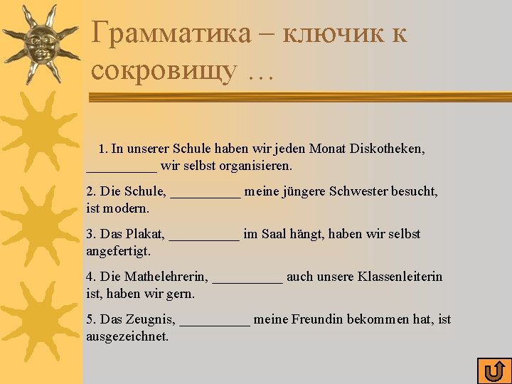 Грамматика – ключик к сокровищу … 1. In unserer Schule haben wir jeden Monat