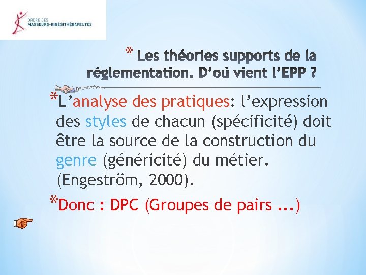 * *L’analyse des pratiques: l’expression des styles de chacun (spécificité) doit être la source