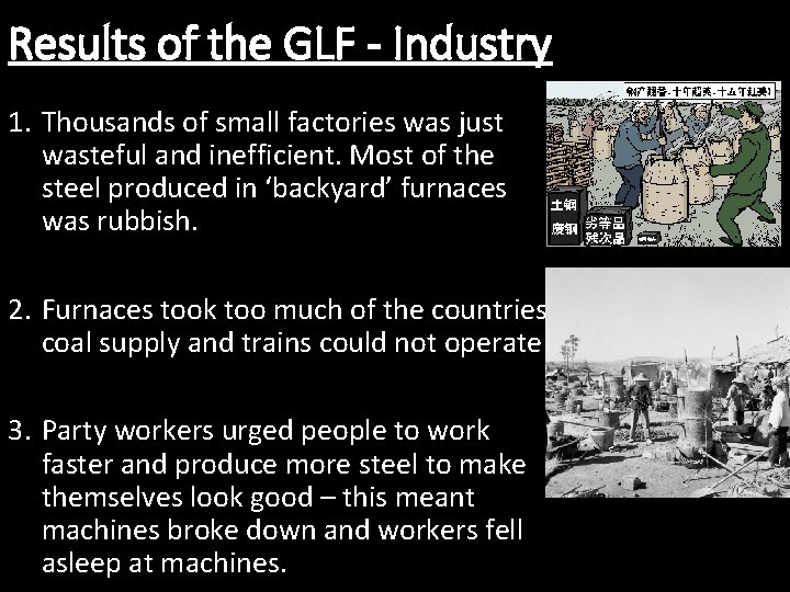 Results of the GLF - Industry 1. Thousands of small factories was just wasteful