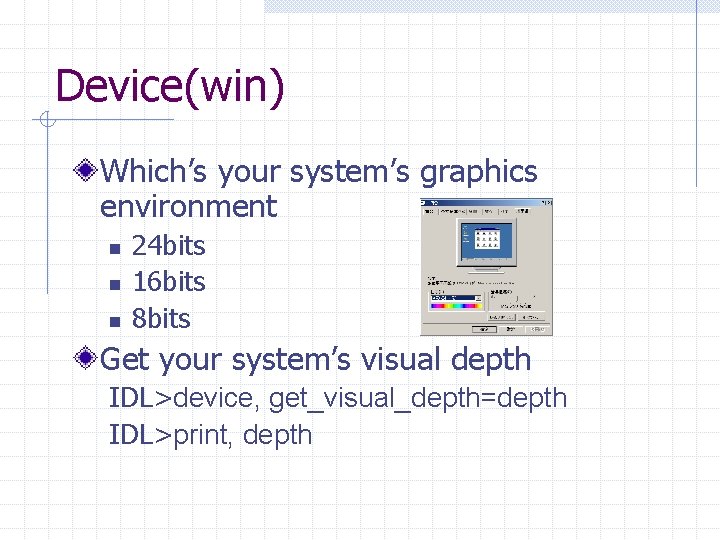 Device(win) Which’s your system’s graphics environment n n n 24 bits 16 bits 8