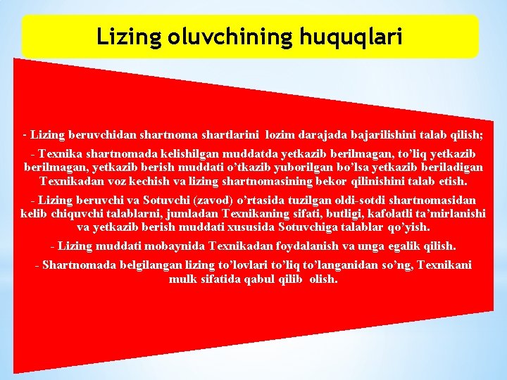 Lizing oluvchining huquqlari - Lizing beruvchidan shartnoma shartlarini lozim darajada bajarilishini talab qilish; -