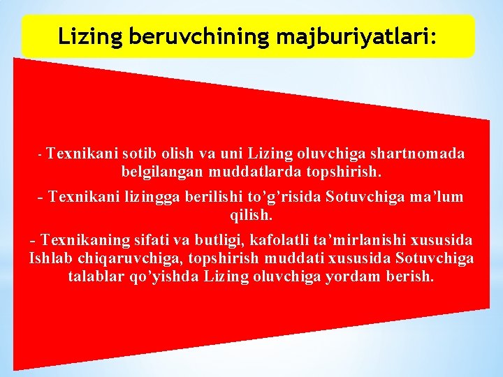 Lizing beruvchining majburiyatlari: Texnikani sotib olish va uni Lizing oluvchiga shartnomada belgilangan muddatlarda topshirish.