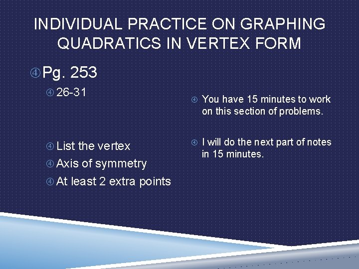 INDIVIDUAL PRACTICE ON GRAPHING QUADRATICS IN VERTEX FORM Pg. 253 26 -31 You have