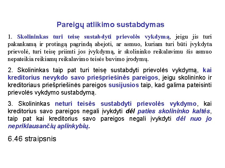 Pareigų atlikimo sustabdymas 1. Skolininkas turi teisę sustabdyti prievolės vykdymą, jeigu jis turi pakankamą