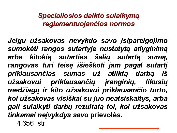 Specialiosios daikto sulaikymą reglamentuojančios normos Jeigu užsakovas nevykdo savo įsipareigojimo sumokėti rangos sutartyje nustatytą