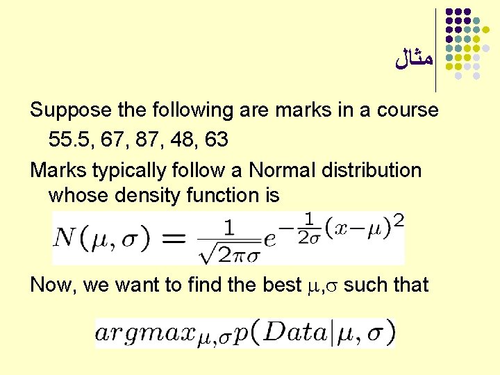  ﻣﺜﺎﻝ Suppose the following are marks in a course 55. 5, 67, 87,