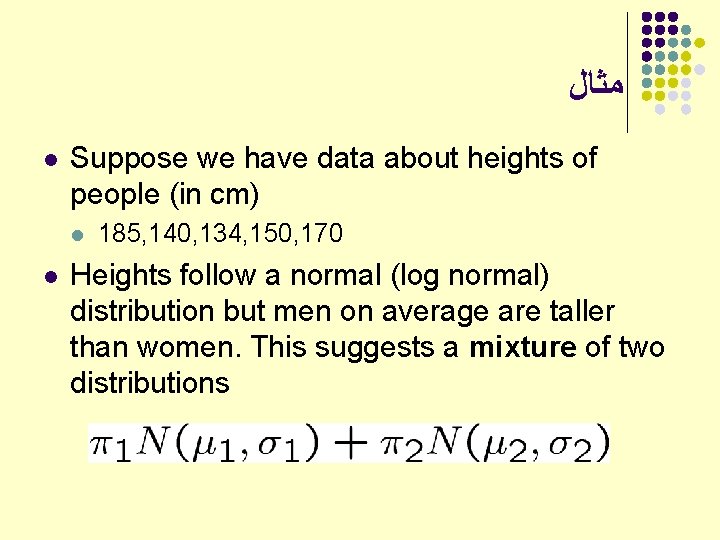  ﻣﺜﺎﻝ l Suppose we have data about heights of people (in cm) l